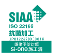siaa